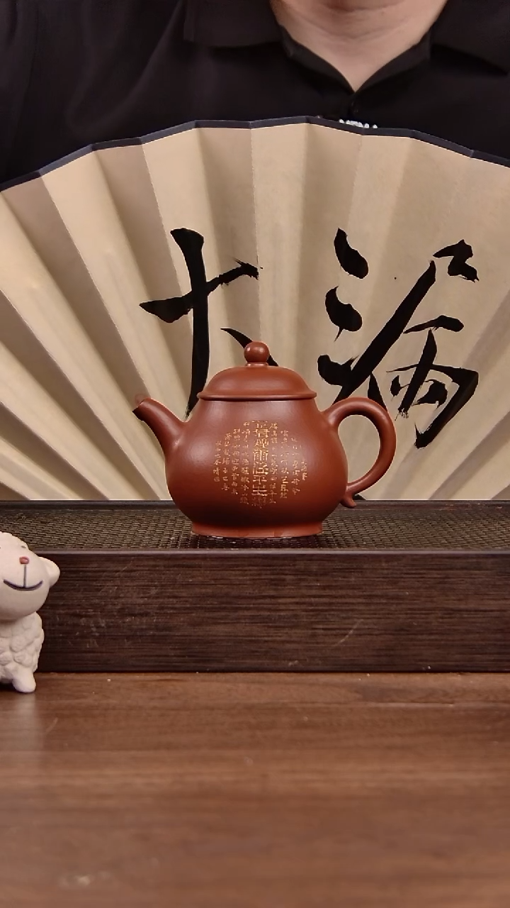 茶壶紫砂一**到朱泥潘壶     刻绘     170CC  
