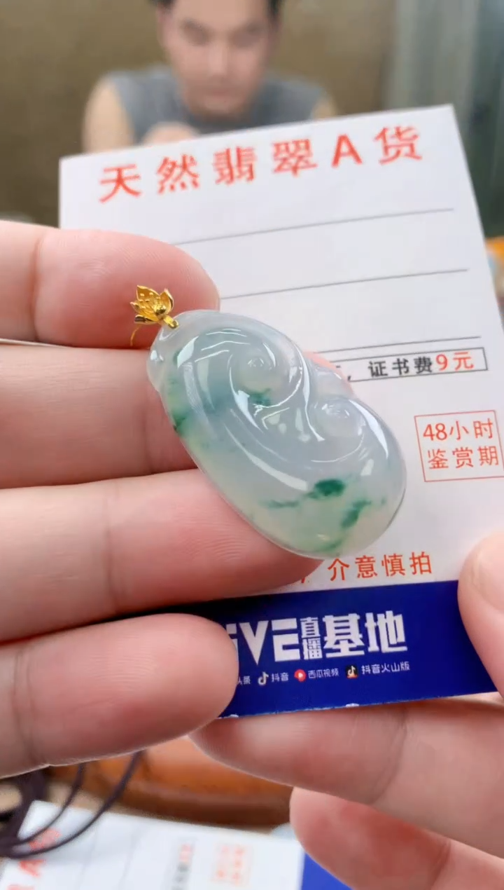 颈饰18K金镶嵌翡翠 天然A货翡翠挂件