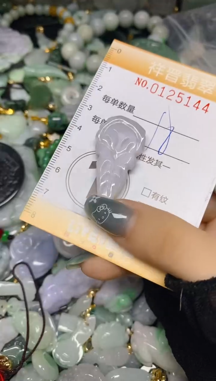 【闪购商品】翡翠颈饰未镶嵌闪购0125144