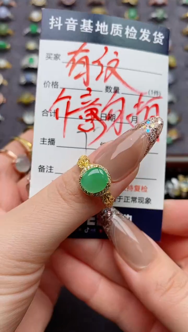 银S925镶嵌戒指翡翠慧**?......