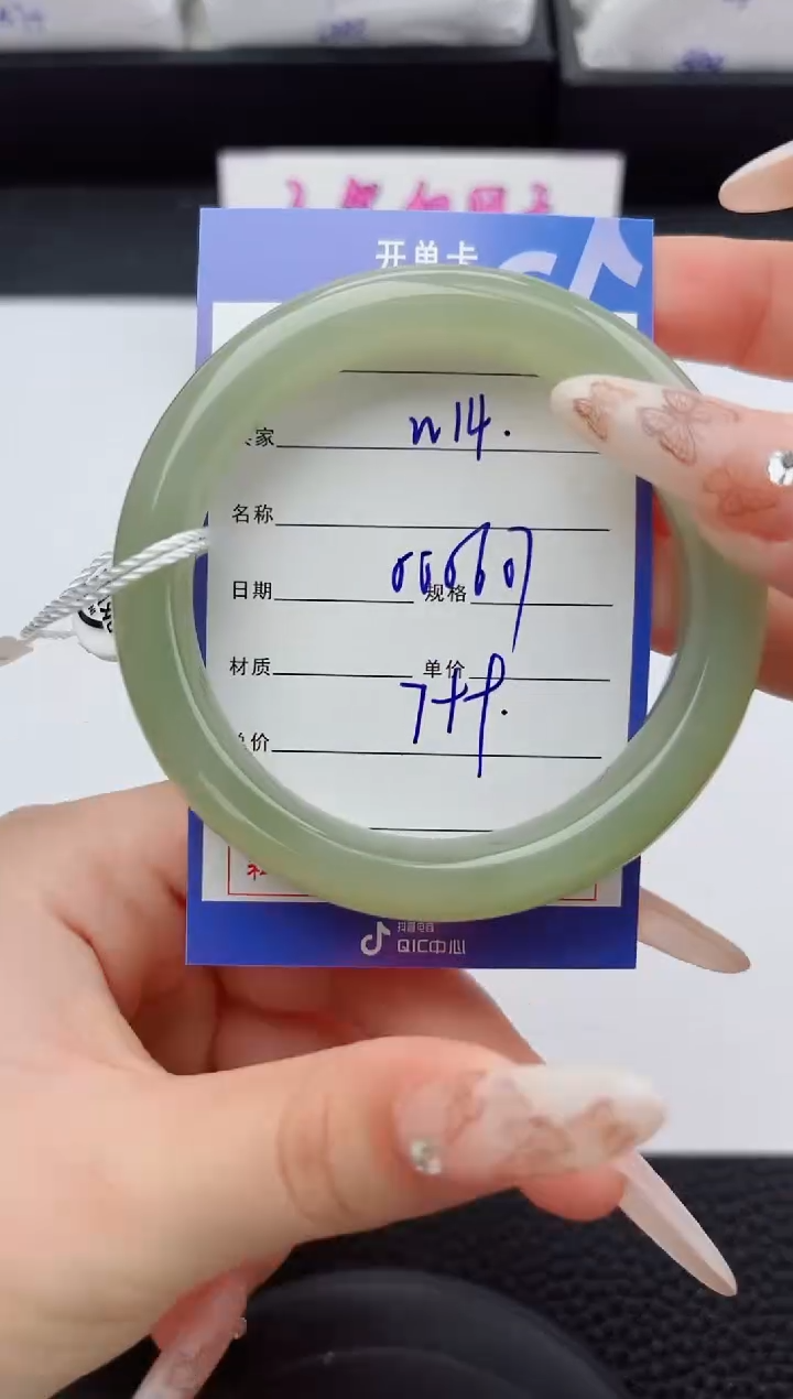 未镶嵌手镯和田玉14嗨购微色差T2