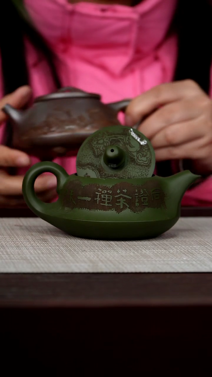 【闪购商品】宜兴原矿紫砂壶茶壶230C