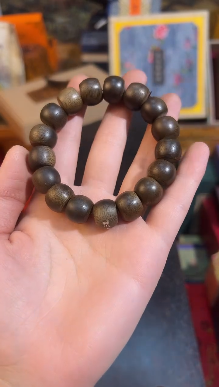 【闪购商品】沉香木手串92帝王梵尘留疤雷击白奇楠天然野凯凯