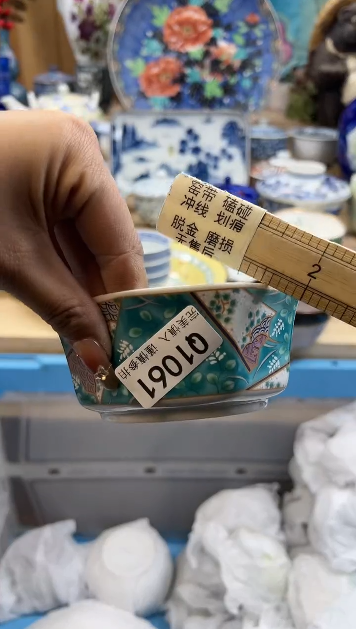 【闪购商品】瓷片1061qqqqqqqqqqqq瑕疵