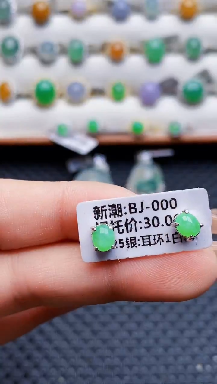 银S925镶嵌戒指翡翠4161