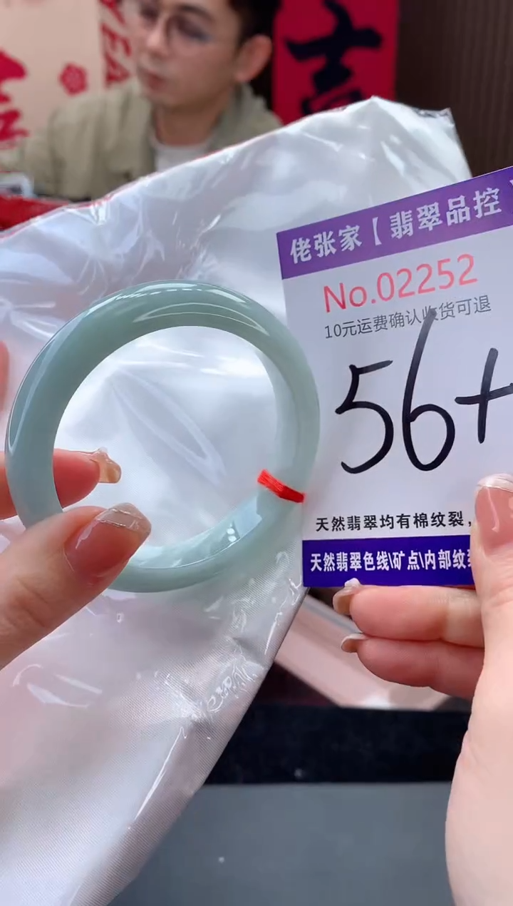 【闪购商品】翡翠手镯未镶嵌天然缅甸A货翡翠