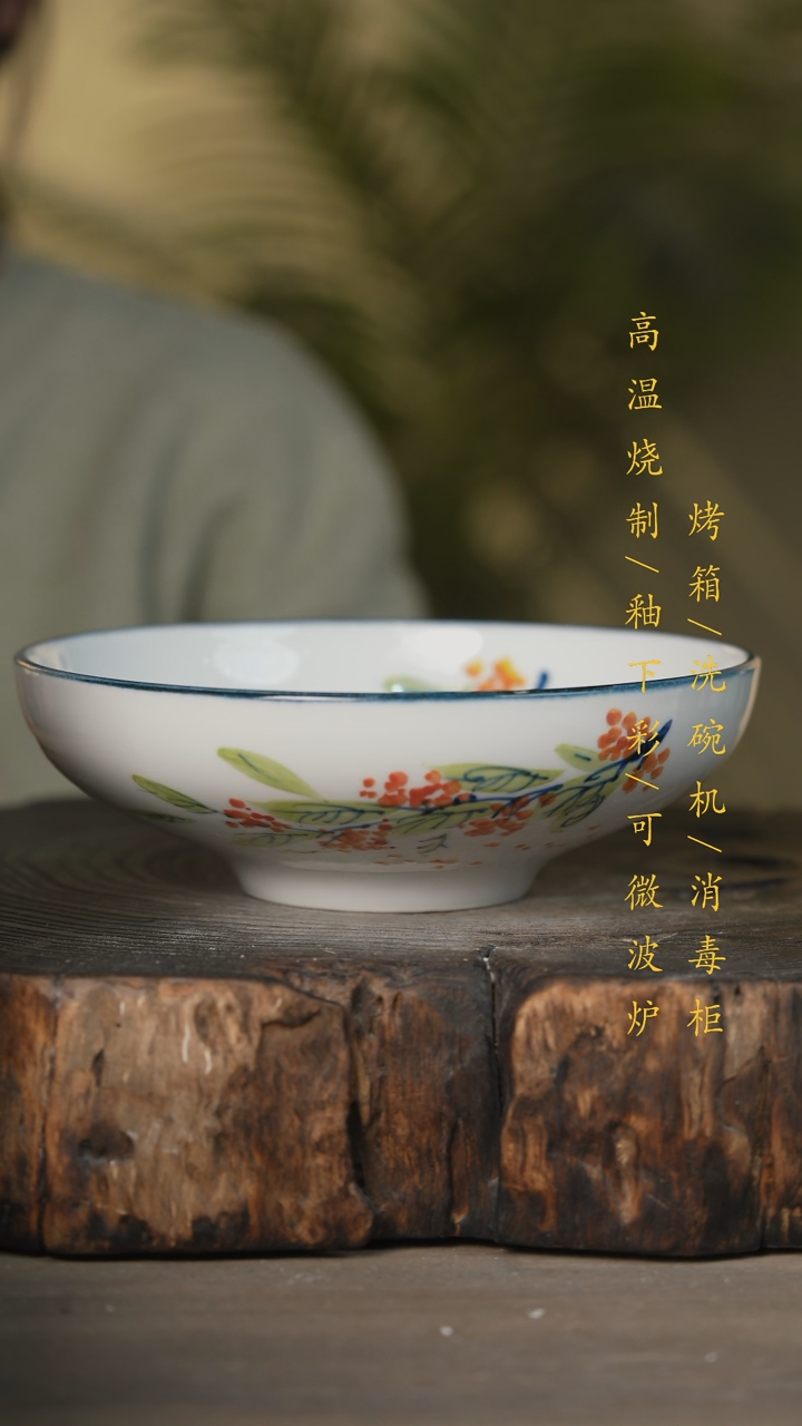 【闪购商品】瓷片景德镇高温釉下彩可微波烤箱洗碗机