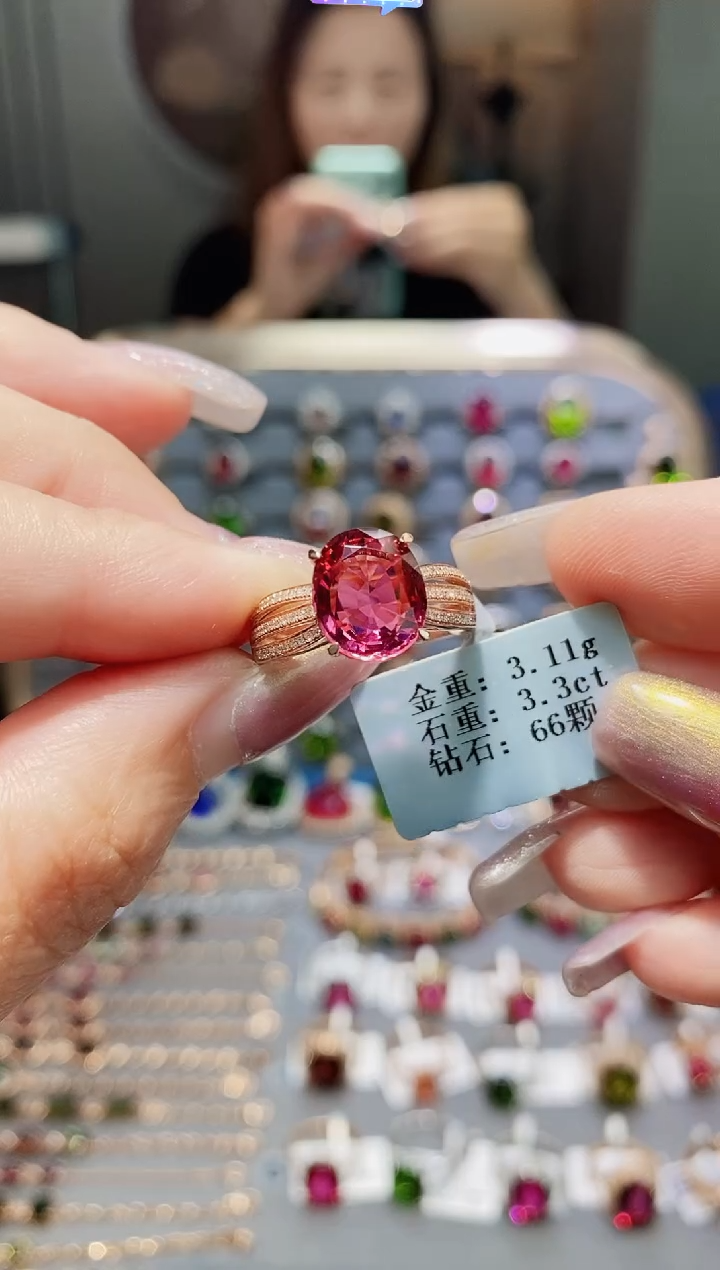 碧玺戒指18K金镶嵌3.3..