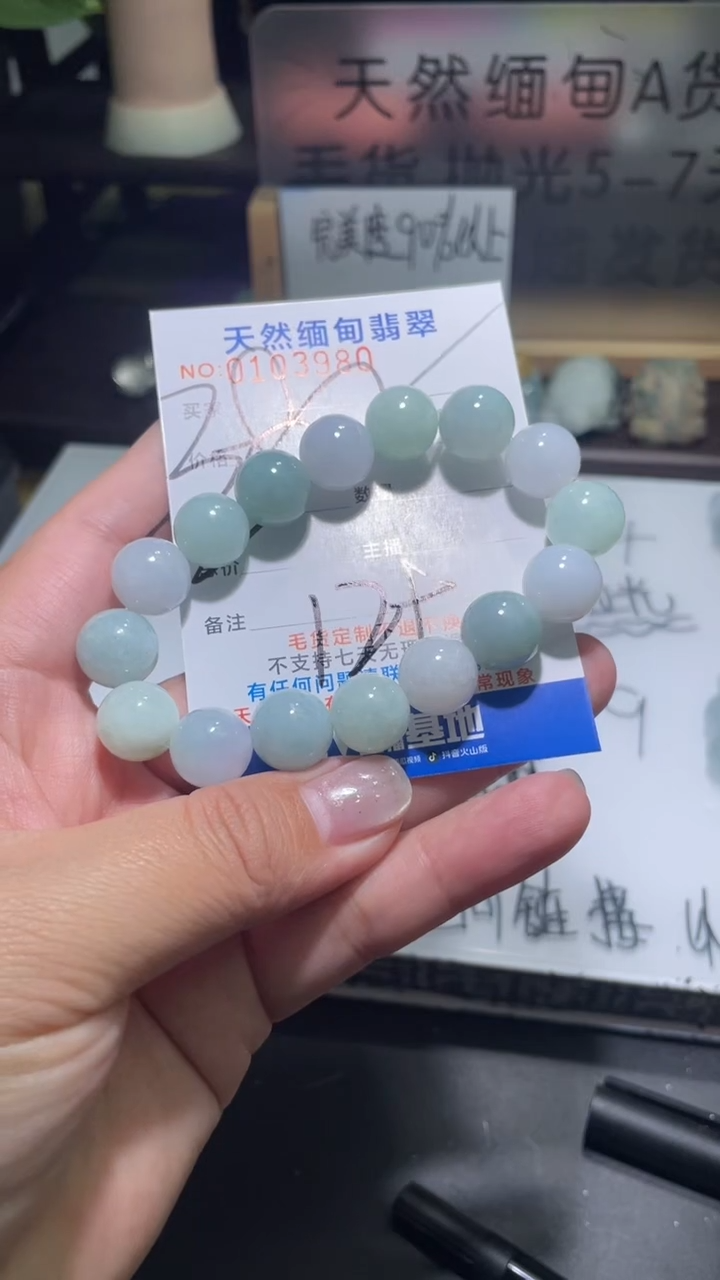 【闪购商品】定制翡翠未镶嵌翡翠