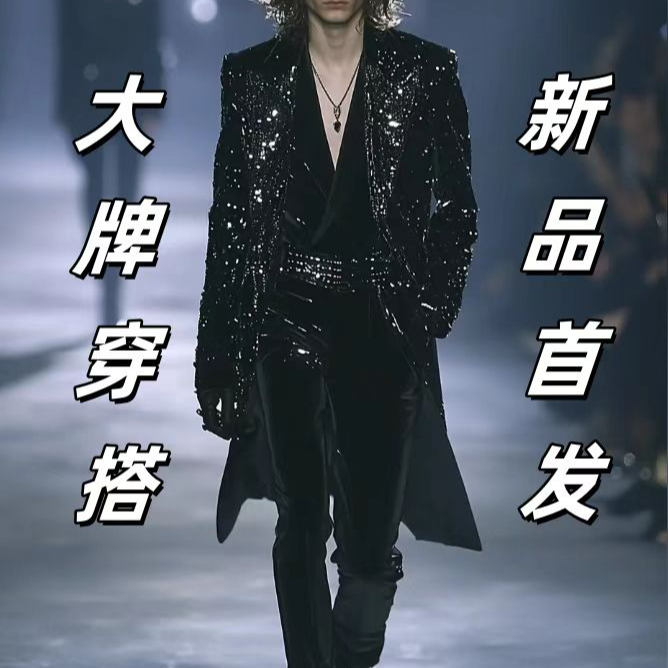 A5068#—TT专属 2025早秋冬P家新款威尼斯顶奢走秀款夹克皮衣