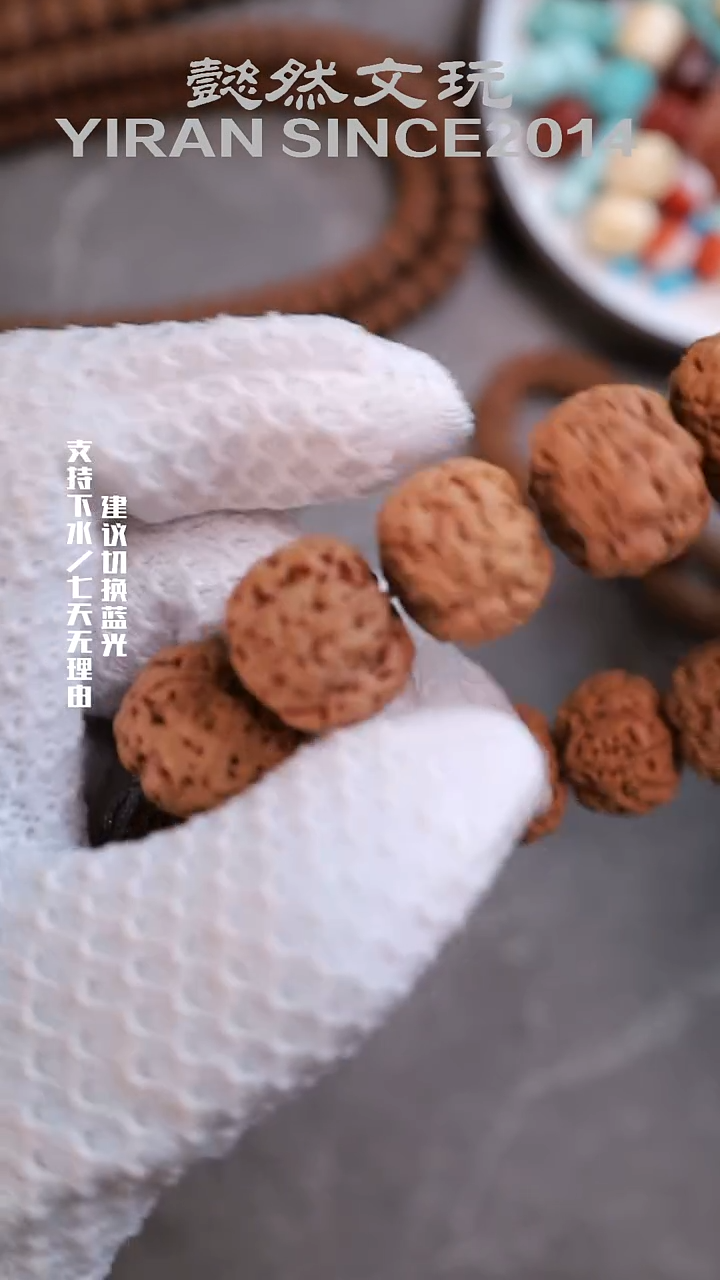 手串金刚菩提?**虤大金刚（差价）