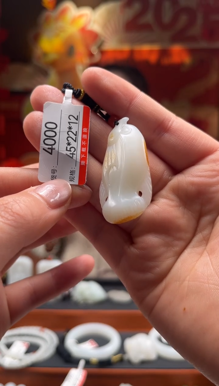 【闪购商品】和田玉吊坠未镶嵌1