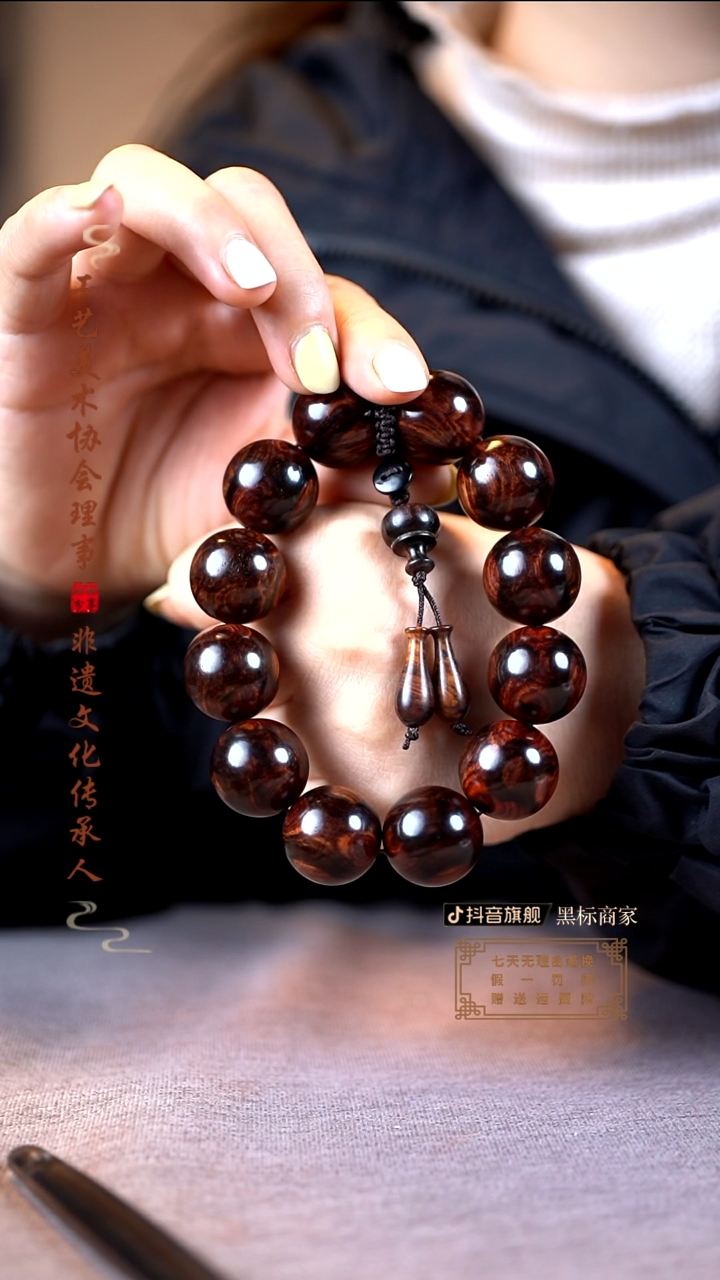 黄花梨/降香黄檀2.0鬼脸对眼手串