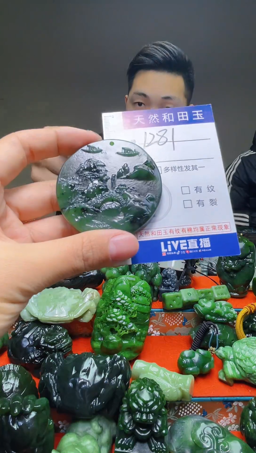 颈饰未镶嵌和田玉1281