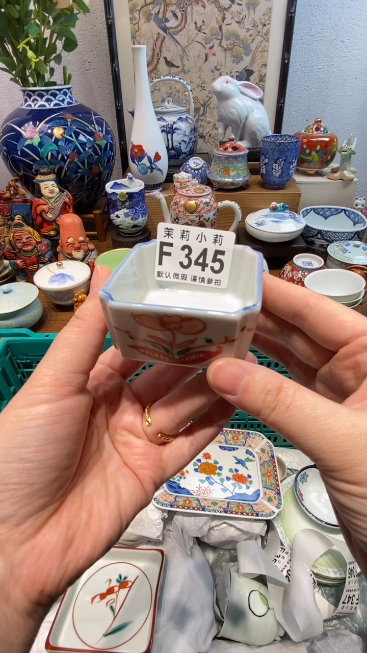 瓷片芽*?茉莉商品一号345