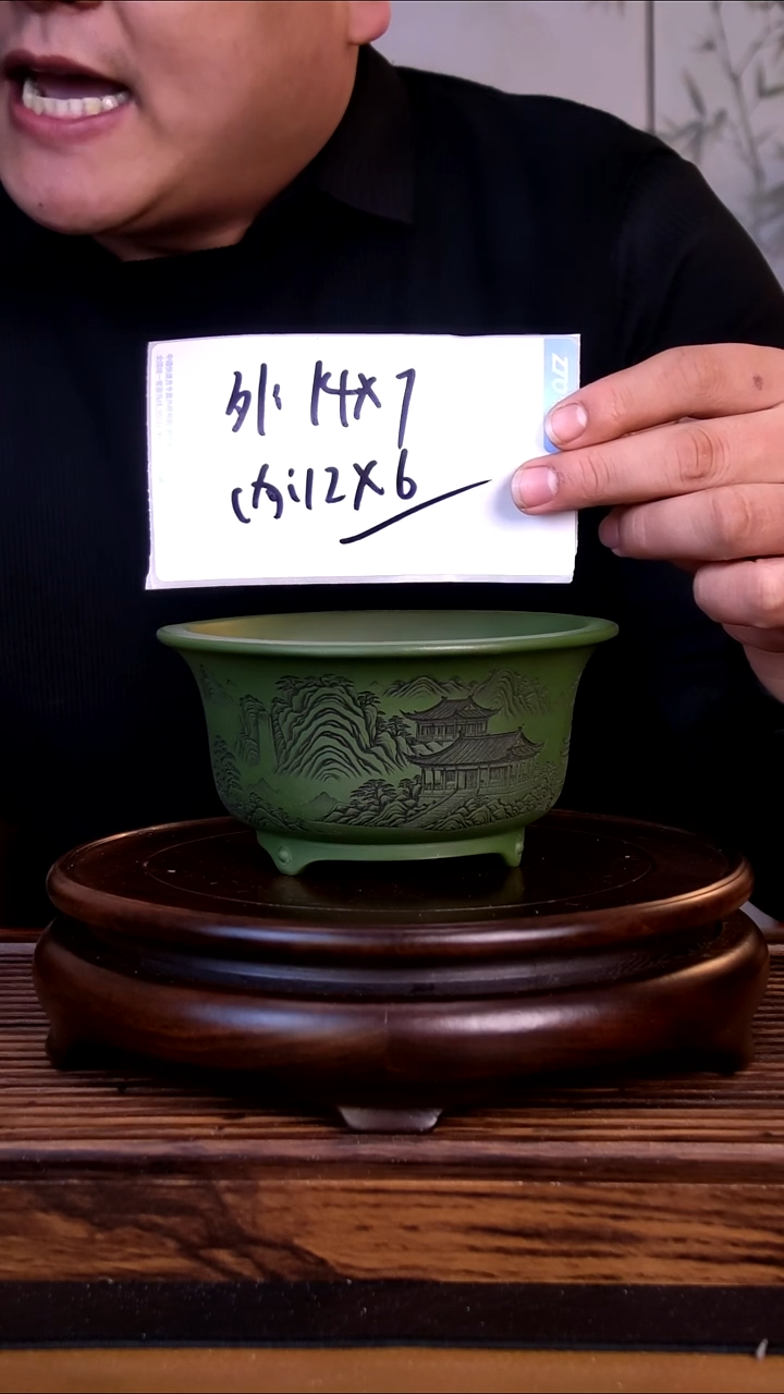 紫砂花盆紫砂花盆-内口12-6