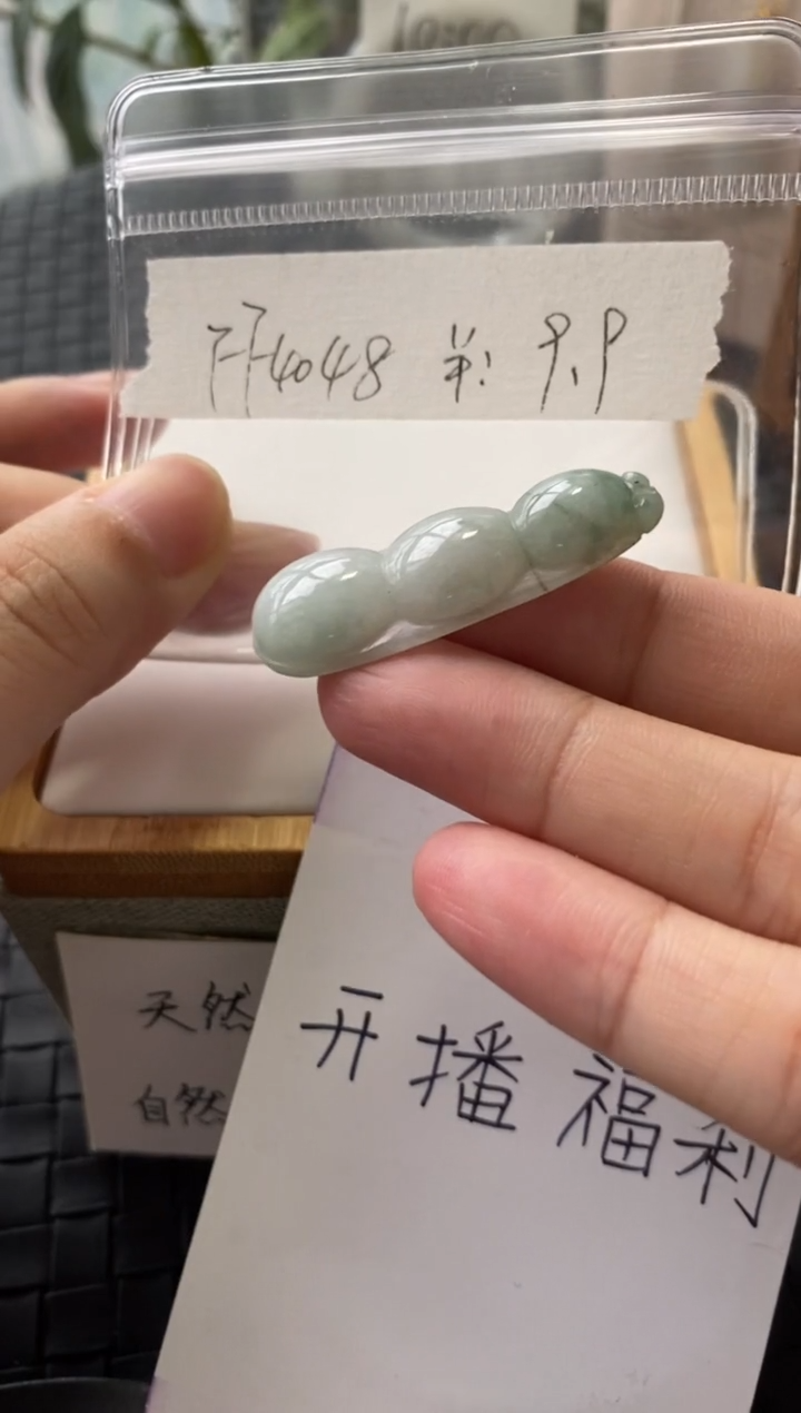 吊坠(不含链)未镶嵌翡翠FF4048