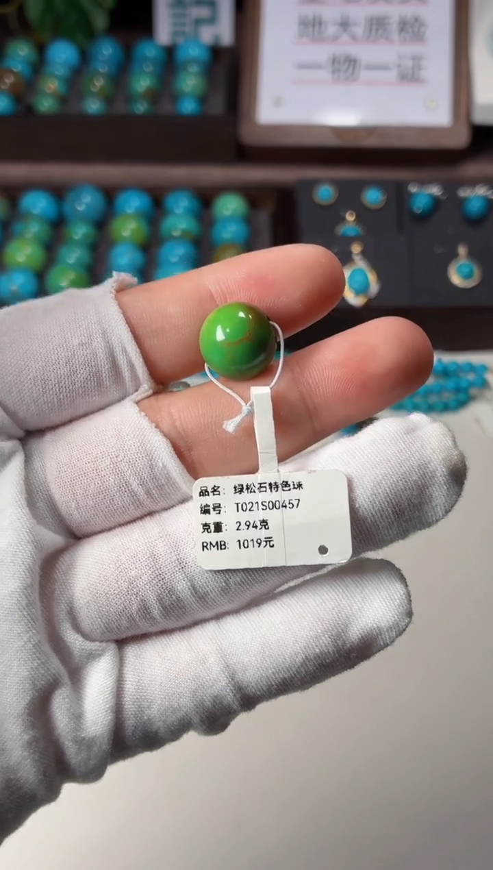 未镶嵌绿松石吊坠好***羊1
