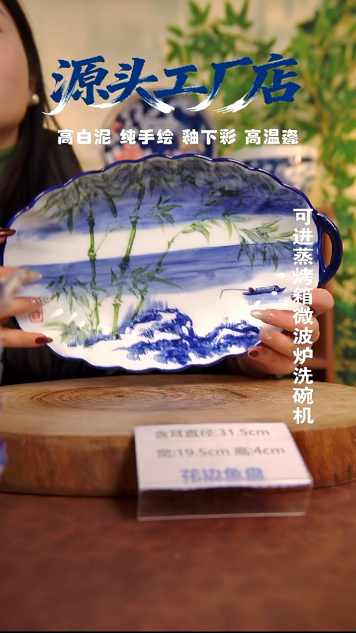 摆件白泥景德镇手工手绘陶瓷【食品级】347