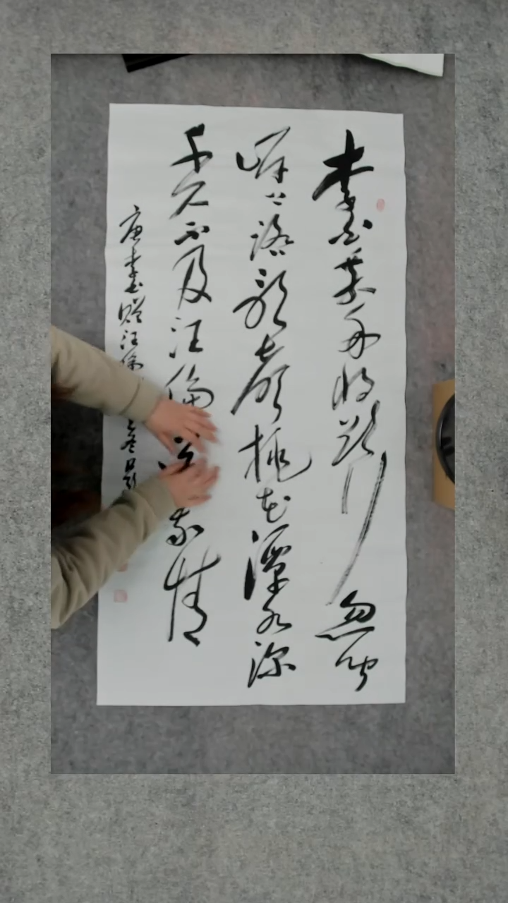 书法吕老师书法作品