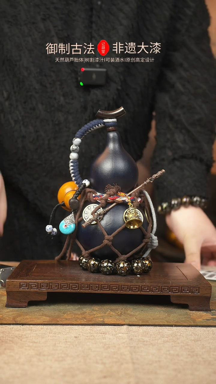 【闪购商品】433大漆葫芦一物一拍记葫堂出品