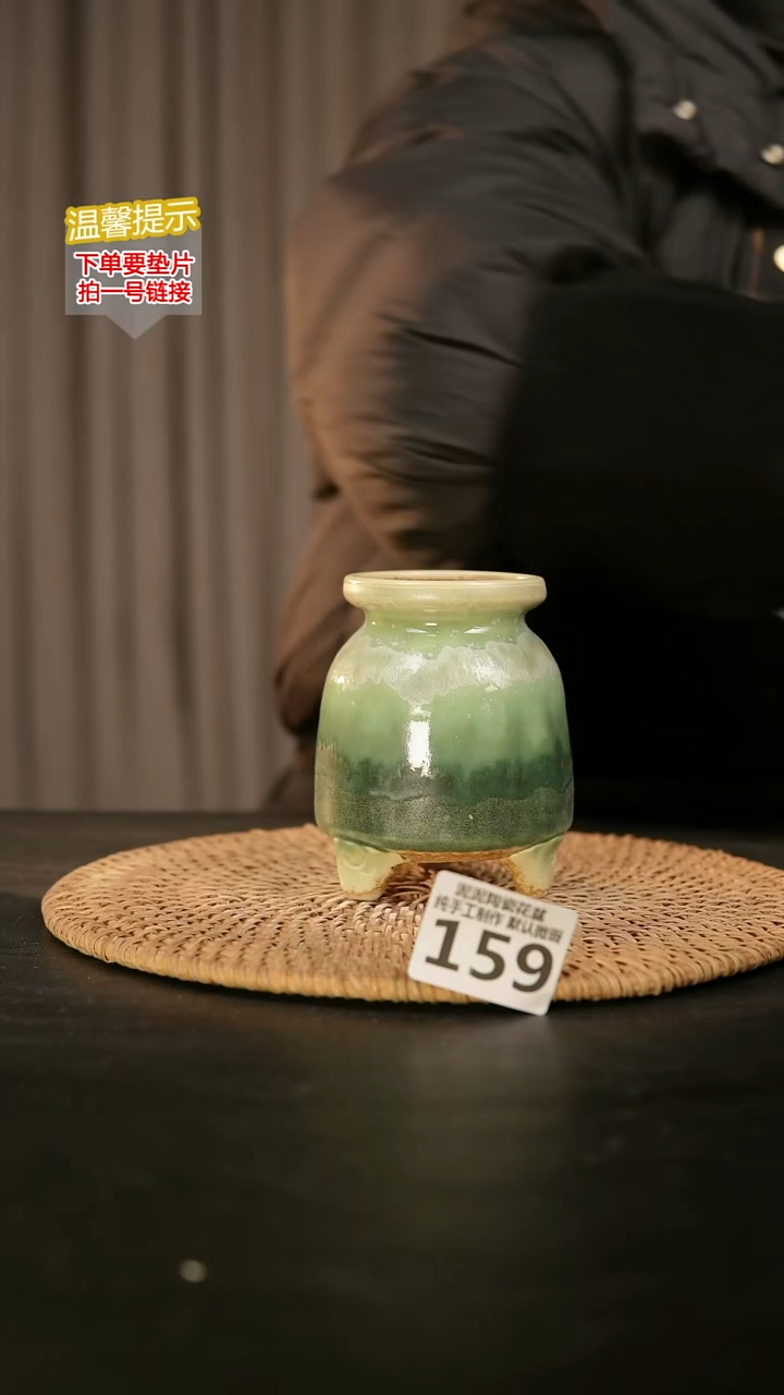 瓷片159内口径约6  外高约10