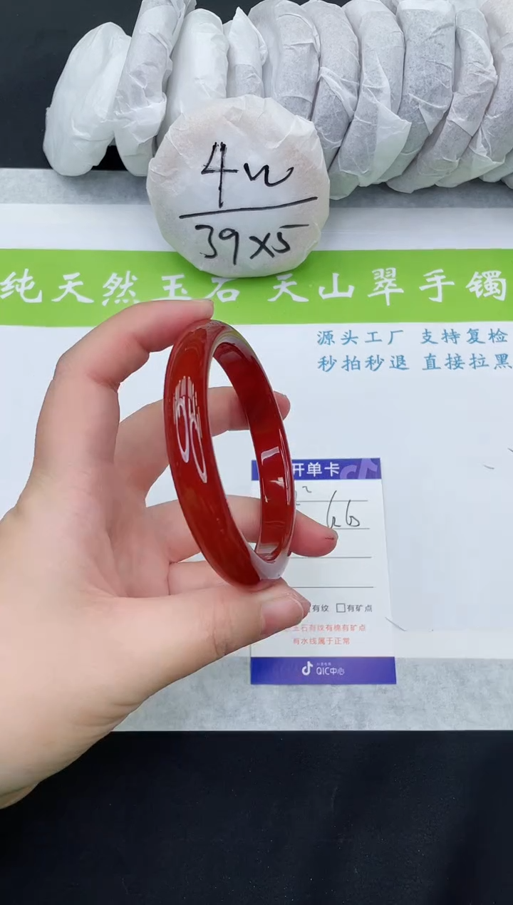 【闪购商品】石英质玉手镯未镶嵌M102-62+