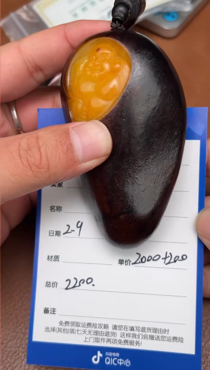 【闪购商品】和田玉2.9GZ多样性拍一发一未镶嵌111