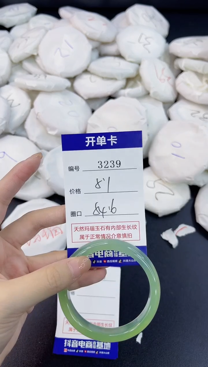 【闪购商品】玛瑙/玉髓手镯合金3239