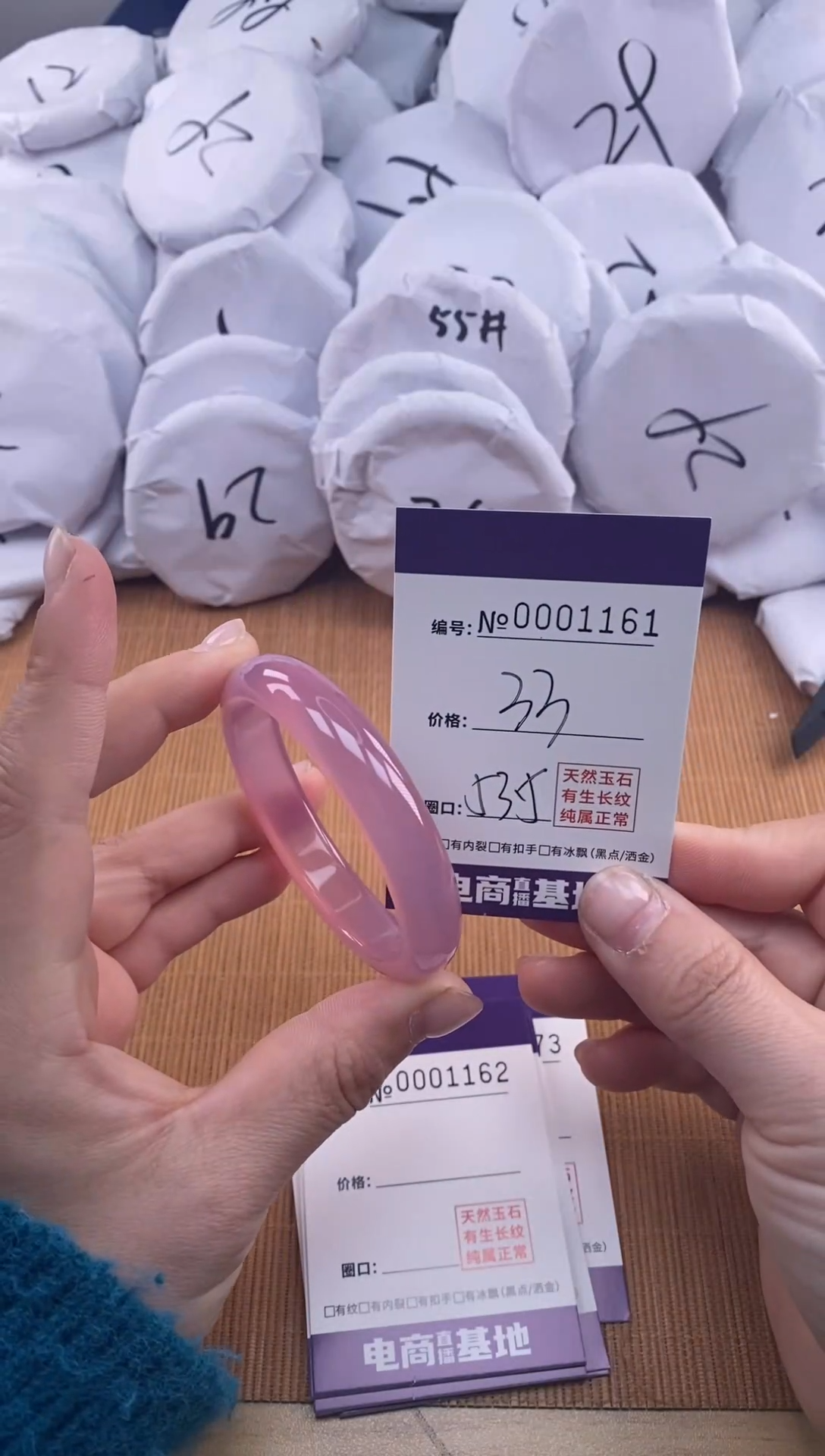 【闪购商品】玛瑙/玉髓手镯未镶嵌1161