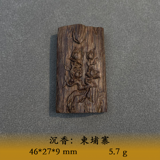 LSIS天然野柬埔寨B513