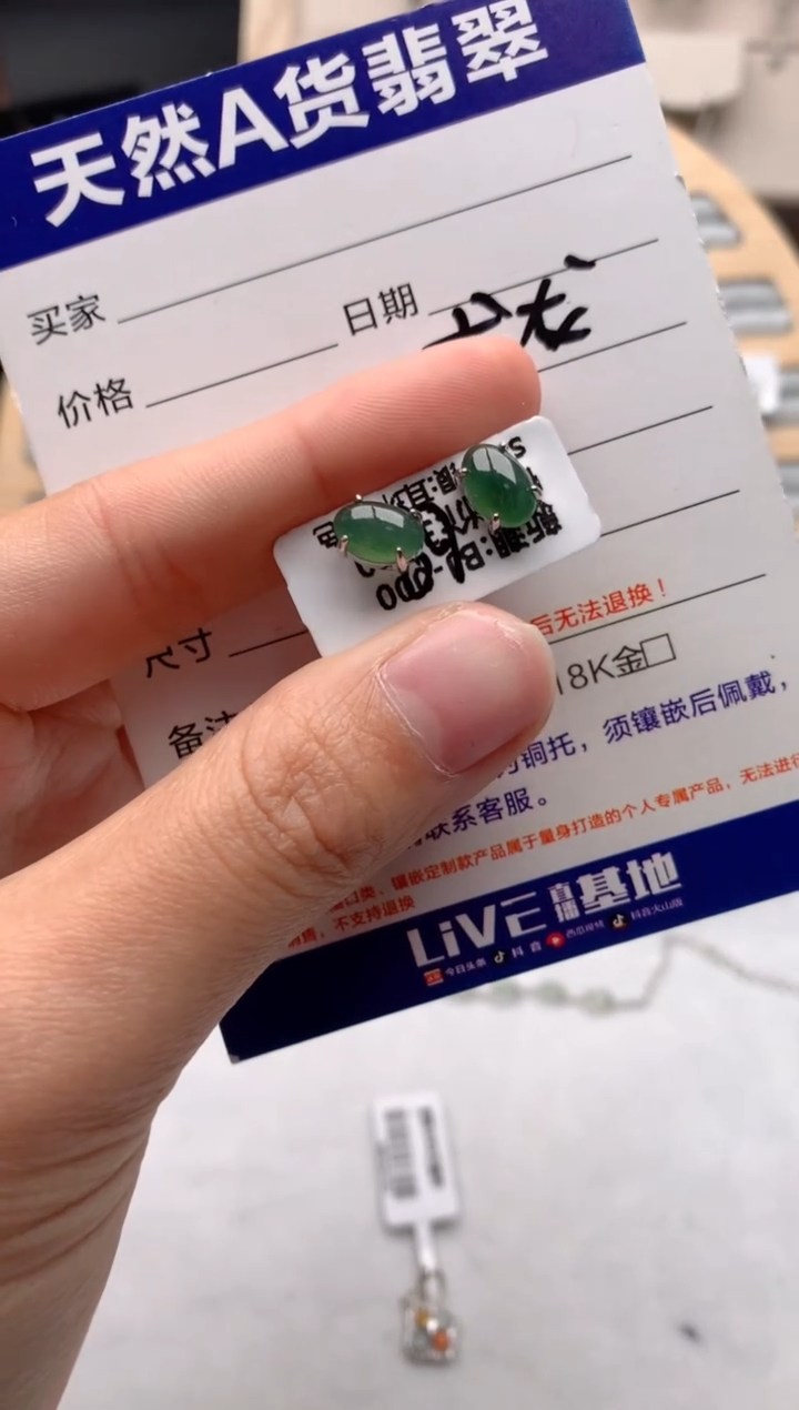 【闪购商品】翡翠耳饰银S925镶嵌3号