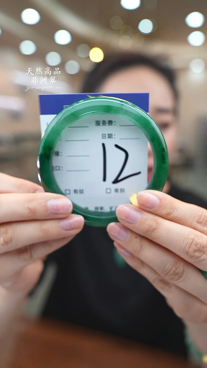 未镶嵌手镯石英质玉12（61-62）