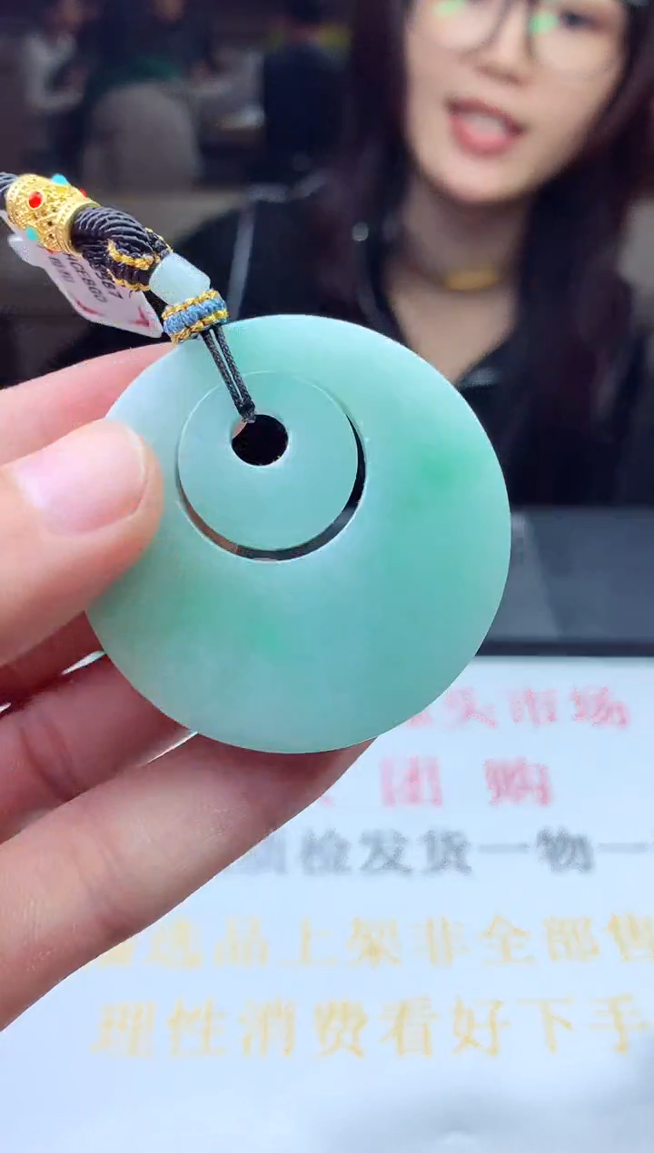 未镶嵌定制翡翠天然A货翡翠拍一发一