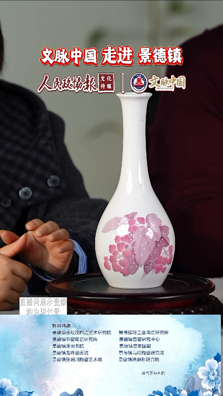 摆件陶瓷文脉艺术茶具摆件A013