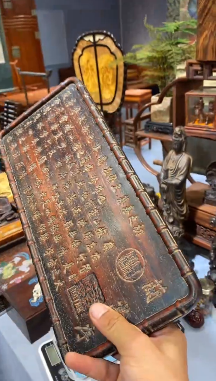 木贝贝 工艺品 福利 捡漏 888