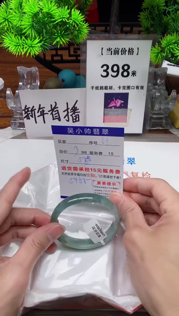 【闪购商品】翡翠手镯未镶嵌61缅甸天然A货翡翠
