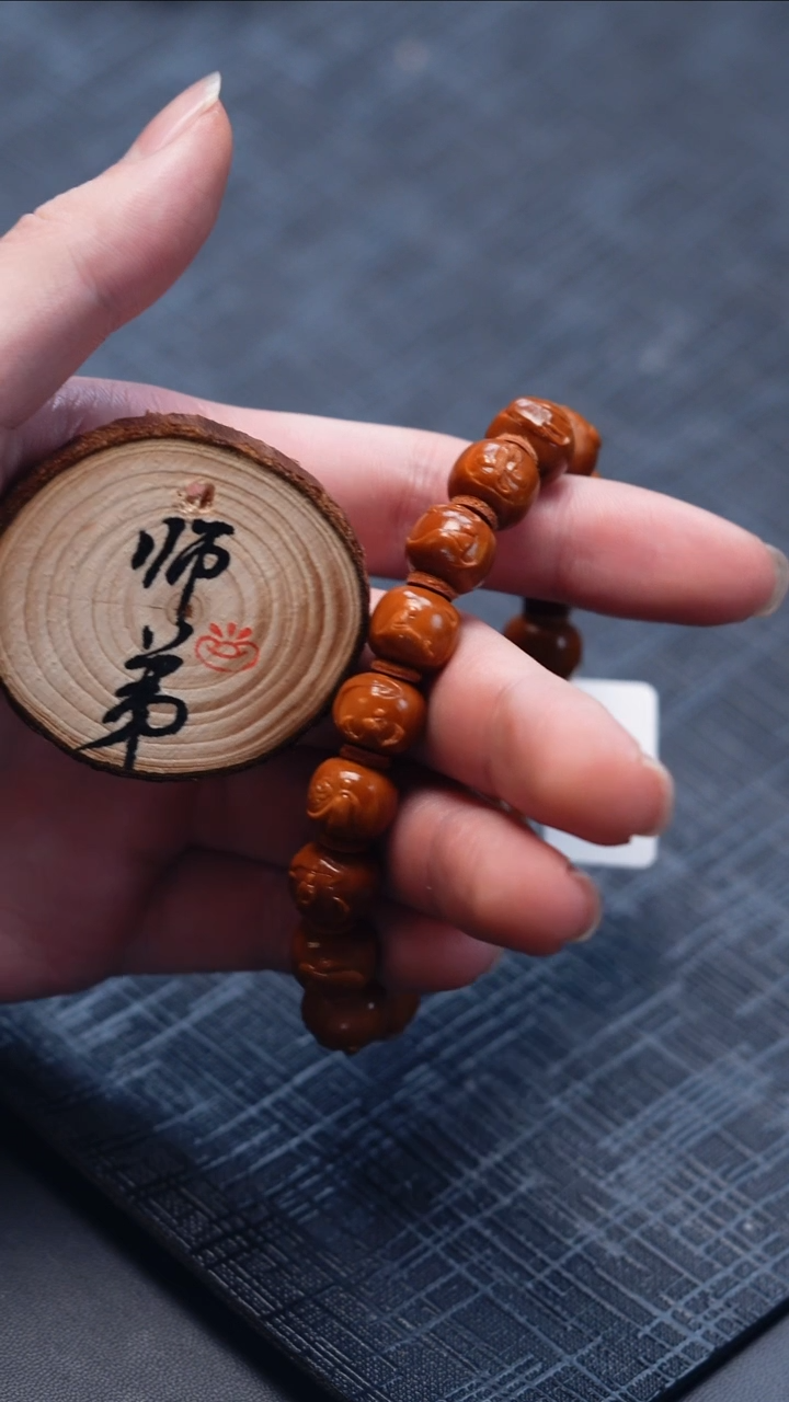 手串/手链橄榄核飘***尘橄榄核
