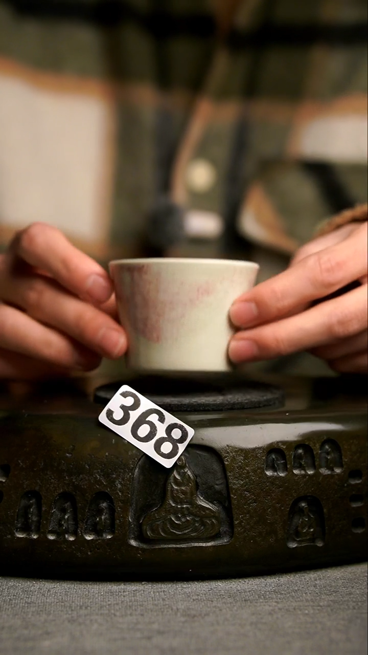 368景德镇陶瓷茶器系列