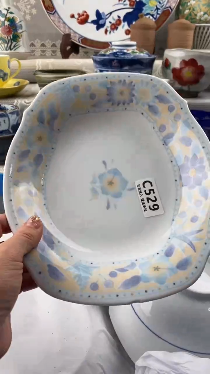 【闪购商品】529            