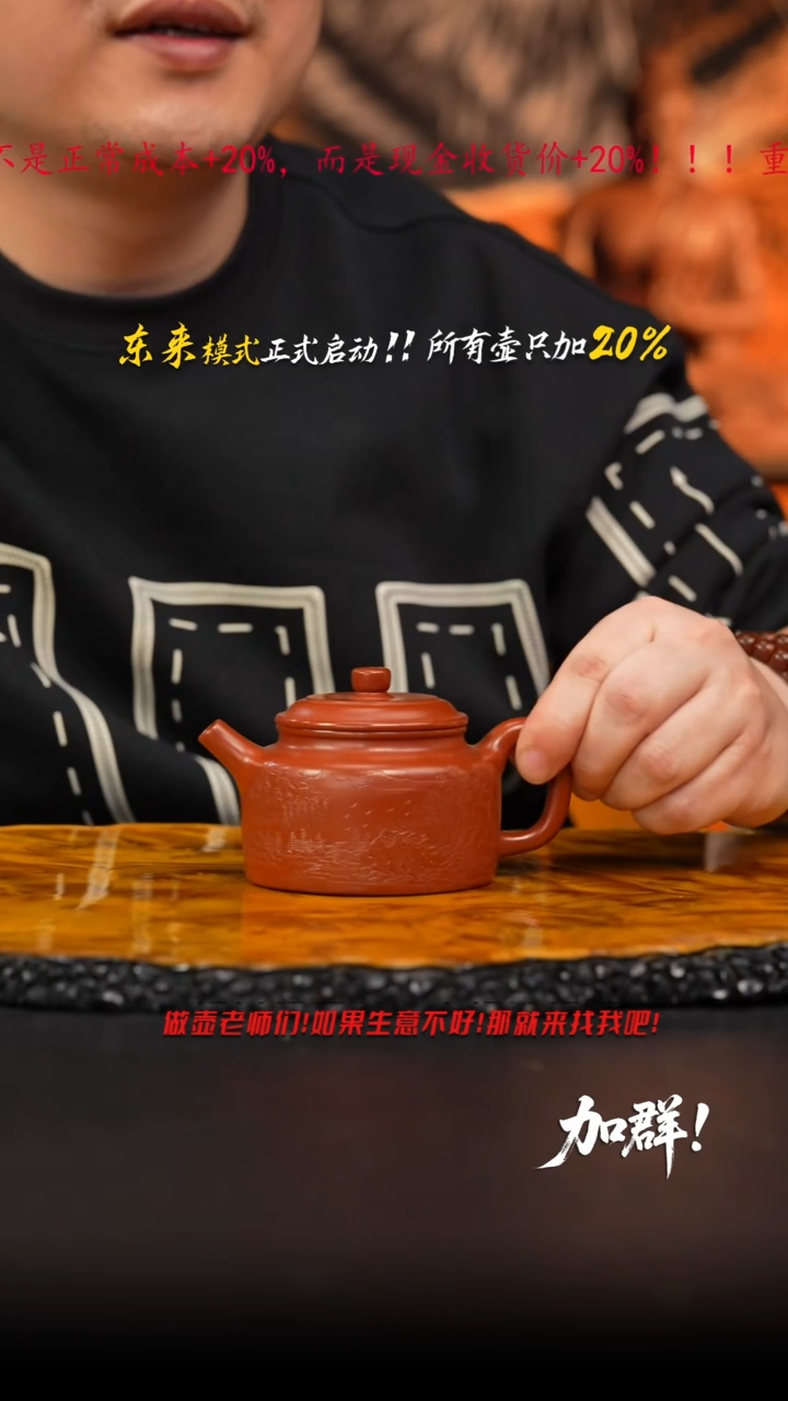 茶壶紫砂48 紫砂壶////////