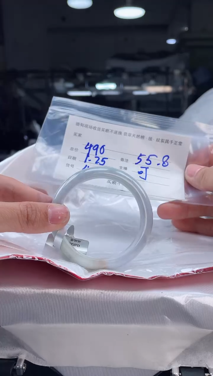 【闪购商品】定制翡翠手镯未镶嵌毛货手镯需精细抛光/55.8