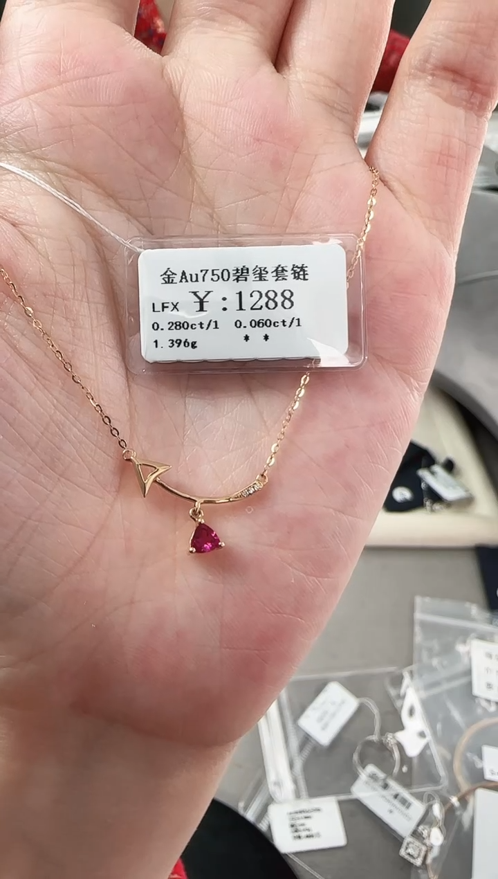 【闪购商品】翡翠项链18K金镶嵌B2599908901637