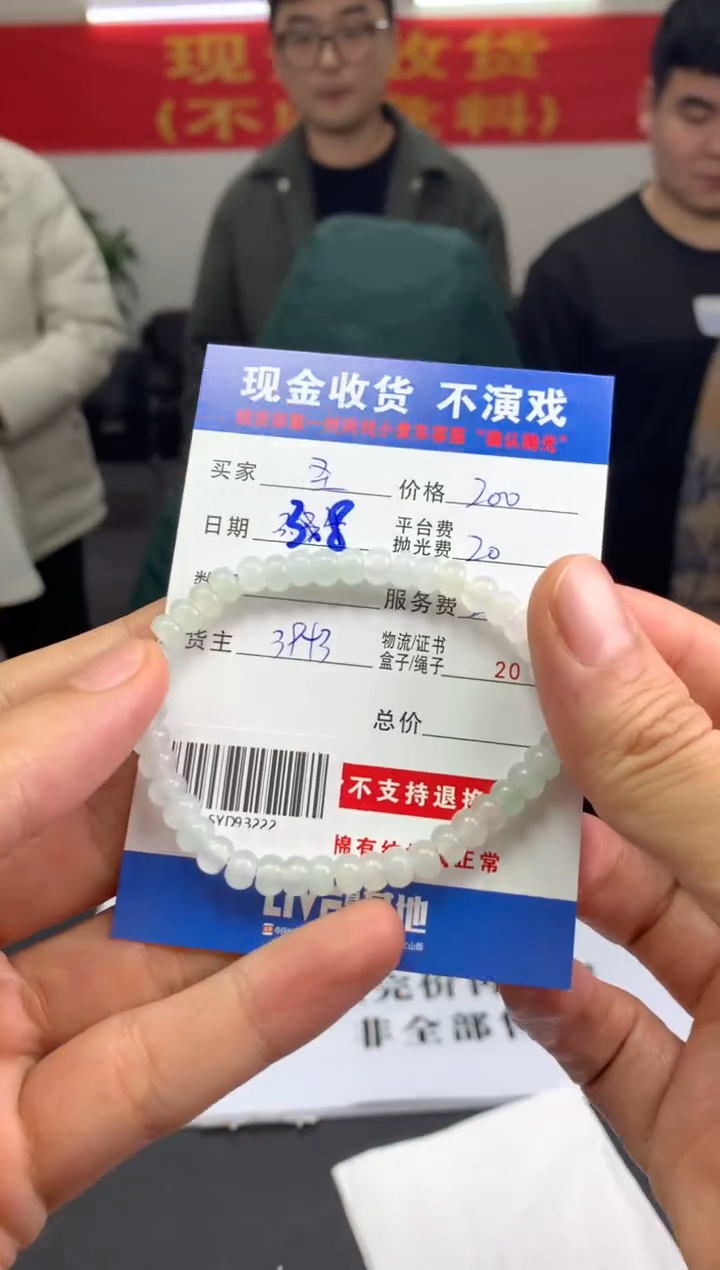 【闪购商品】定制翡翠未镶嵌SYD93222