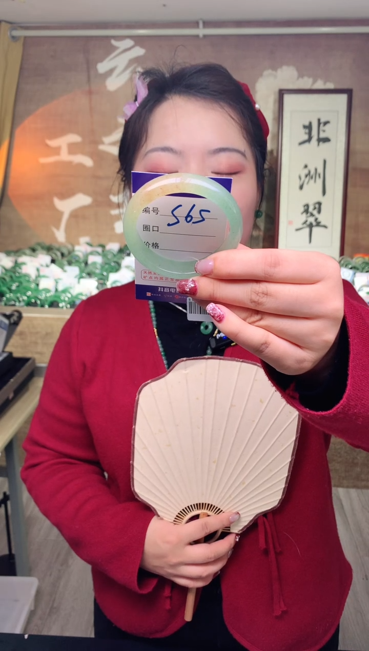 【闪购商品】石英质玉手镯未镶嵌云之玉工厂 序号  