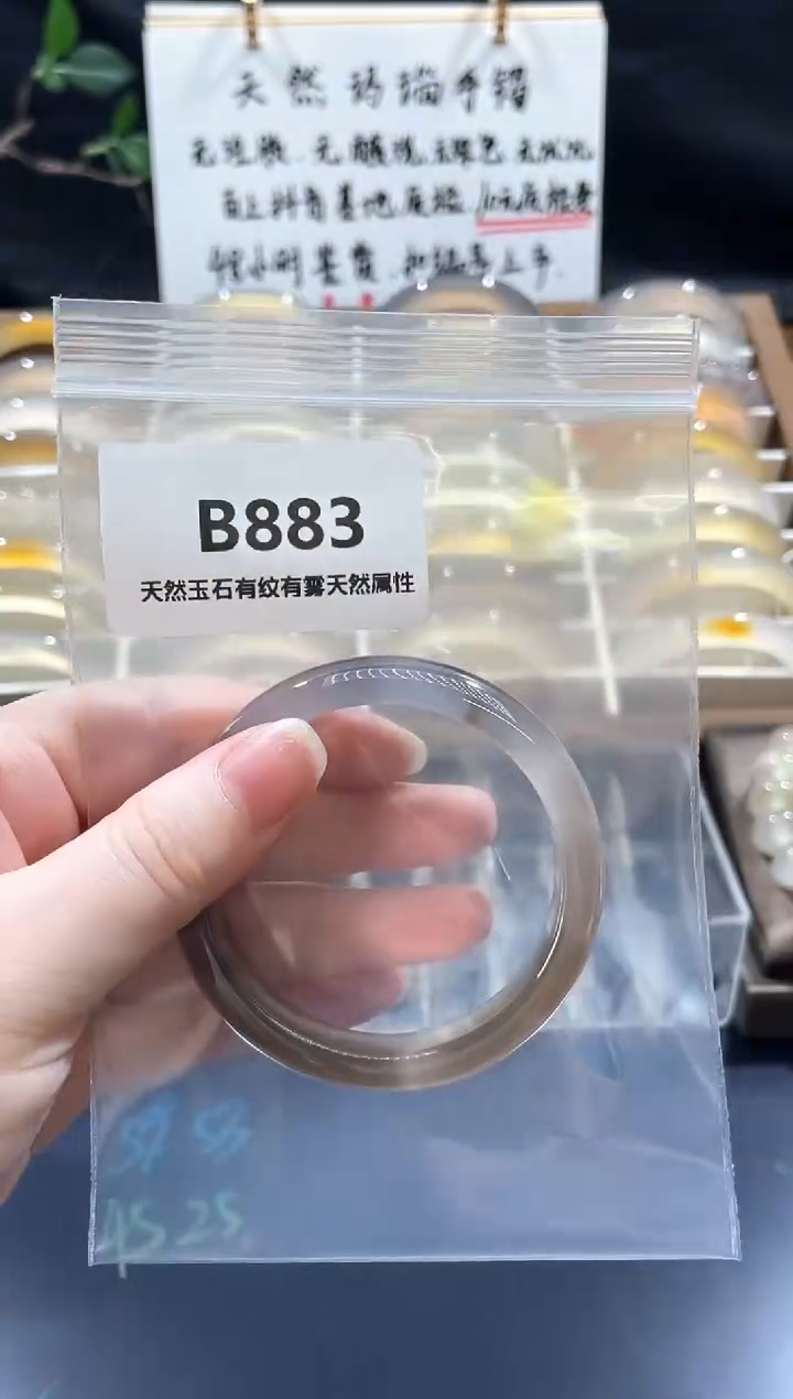 手镯玛瑙/玉髓合金超值福利镯