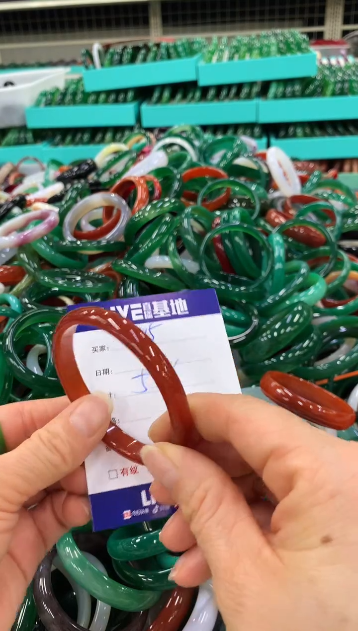 手镯玛瑙/玉髓未镶嵌315