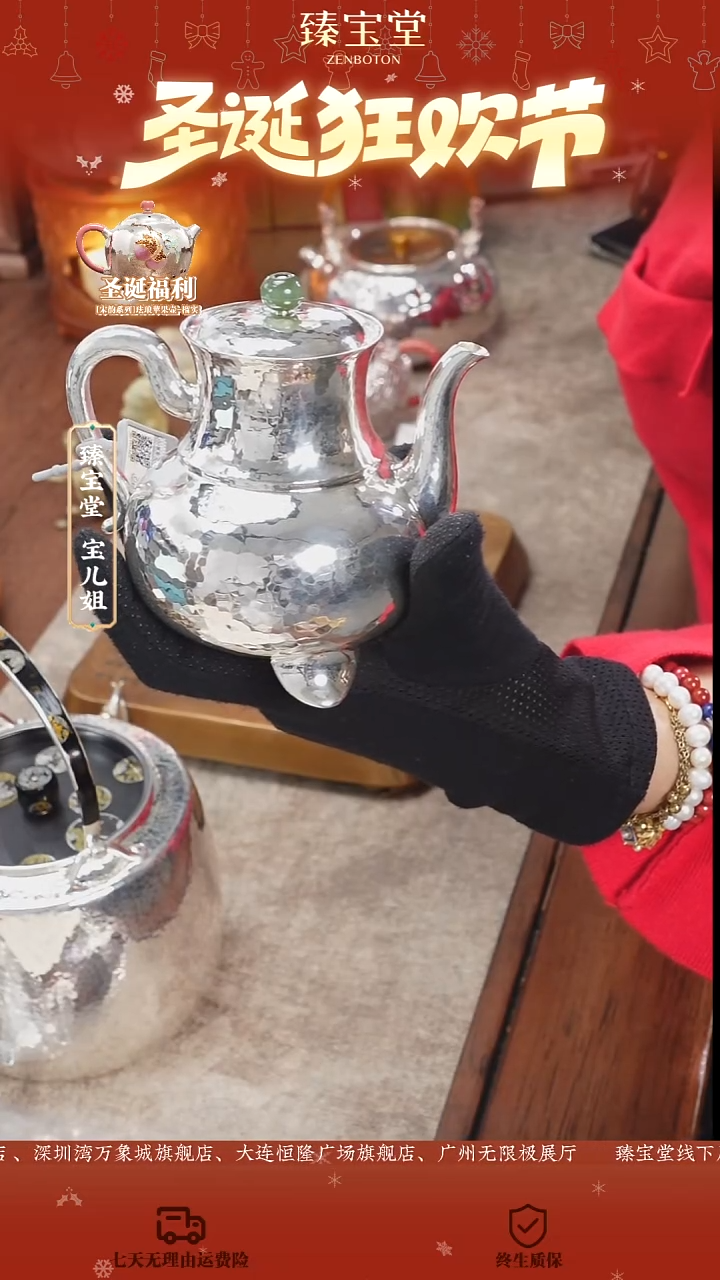 三足鼎立酒壶三足鼎立酒壶三足鼎立酒壶