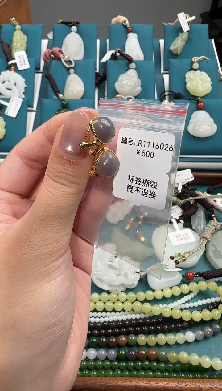 颈饰未镶嵌和田玉LR