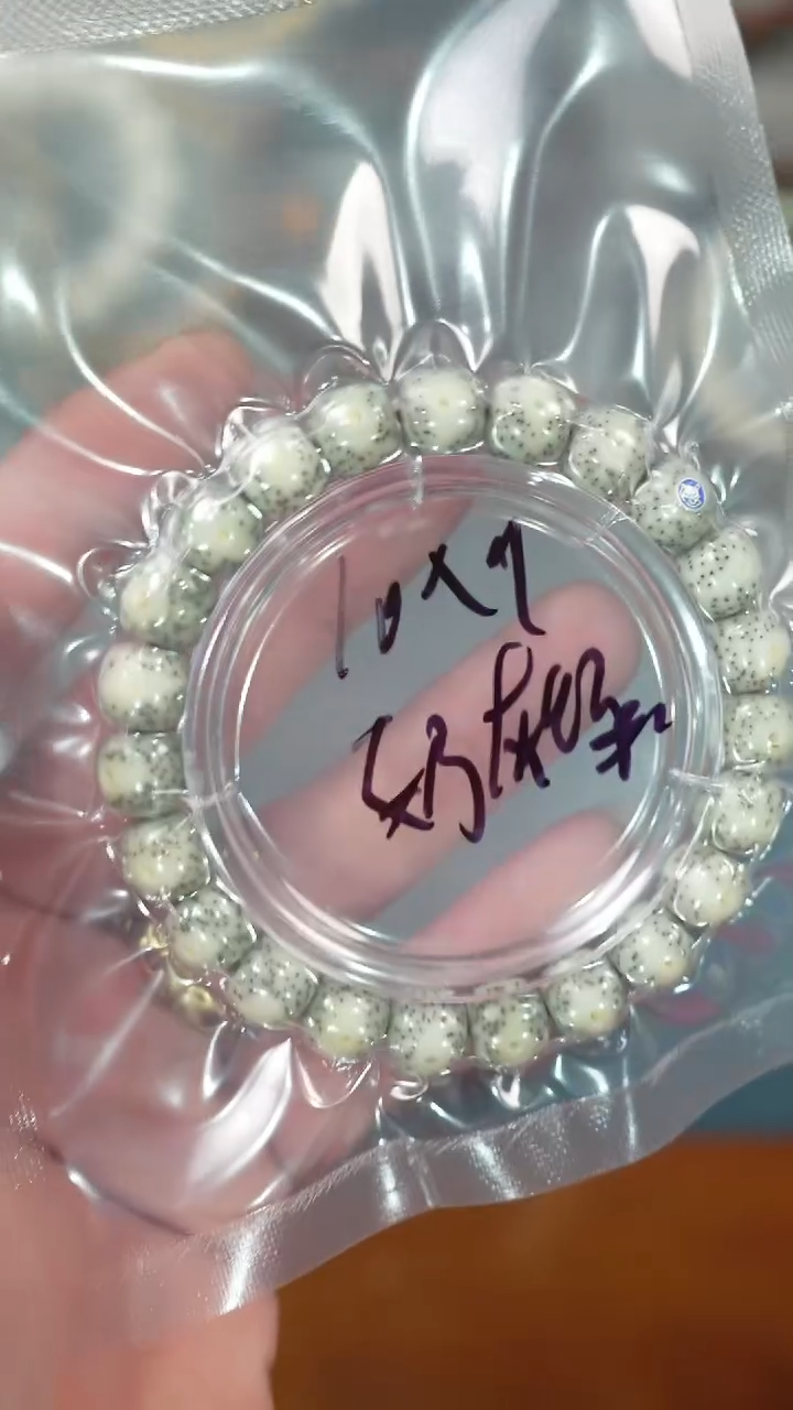 【闪购商品】星月菩提吊坠净庄阁文玩